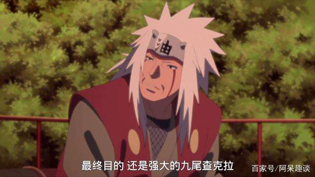 自来也为了世界的和平而牺牲