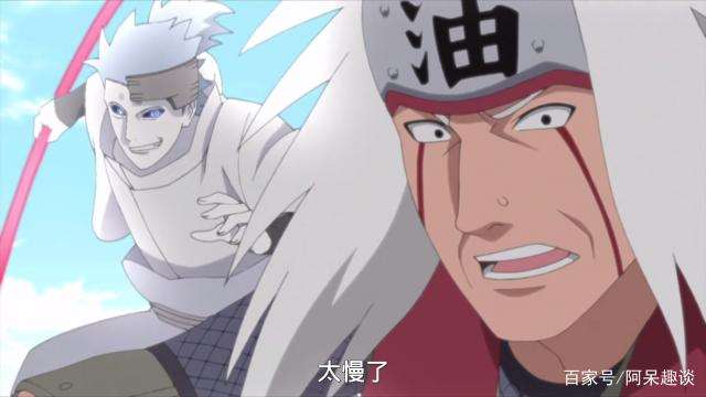 自来也为了世界的和平而牺牲