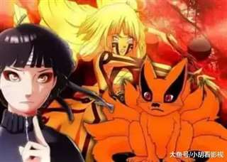  火影忍者: 漩涡向日葵身材越来越完美