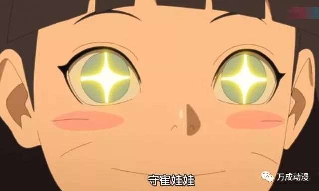 博人传动画中漩涡向日葵开启新“瞳术