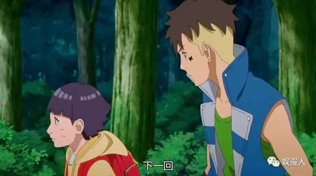 博人传:川木向日葵CP