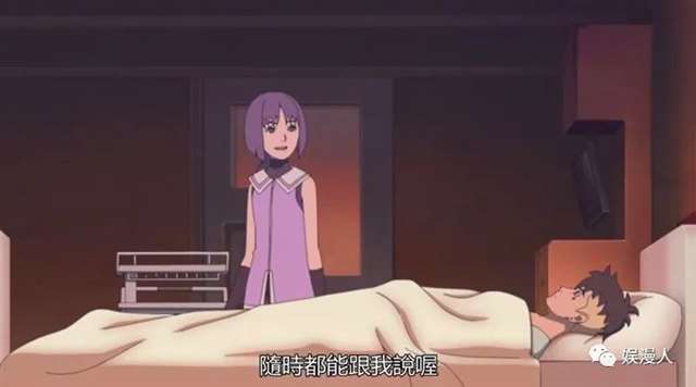 博人传:川木向日葵CP