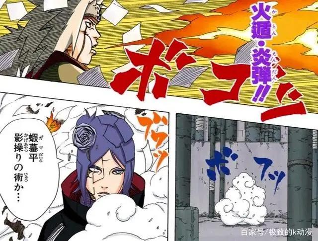 火影忍者中的火遁，你知道几个，居然它也上榜了