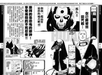 火影:飞段不死的秘密是什么?