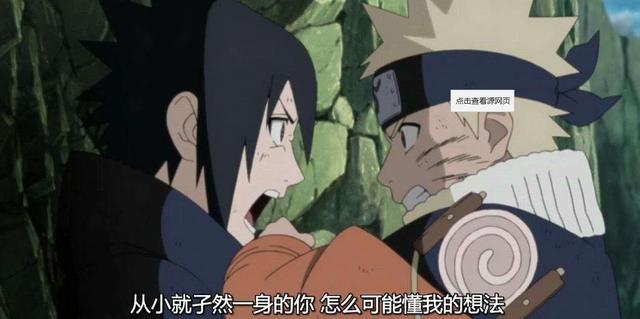 火影忍者:超燃经典战斗