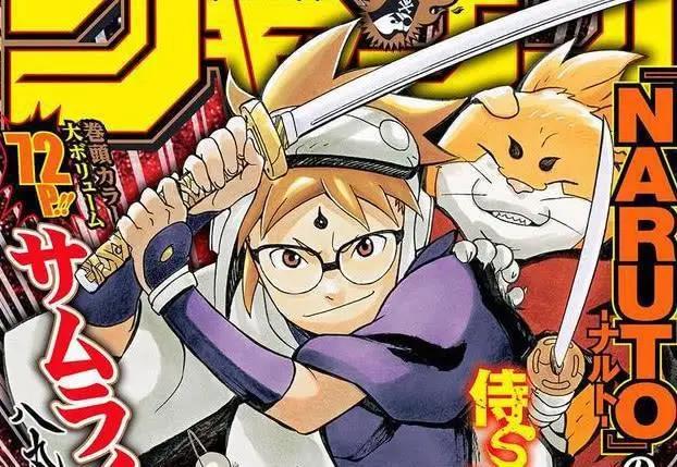 《火影》完结5年了,岸本新原作来袭期待吗?