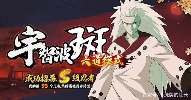 火影忍者手游:新手养成攻略!开局技巧