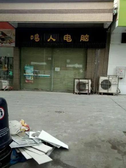 《火影忍者》影响力有大多?各行各业,都有它的影子