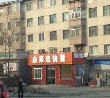 《火影忍者》影响力有大多？各行各业，都有它的影子