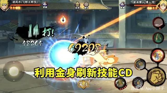 火影忍者手游：秽土水门沦为情怀忍者，命运还不如半蛇兜！