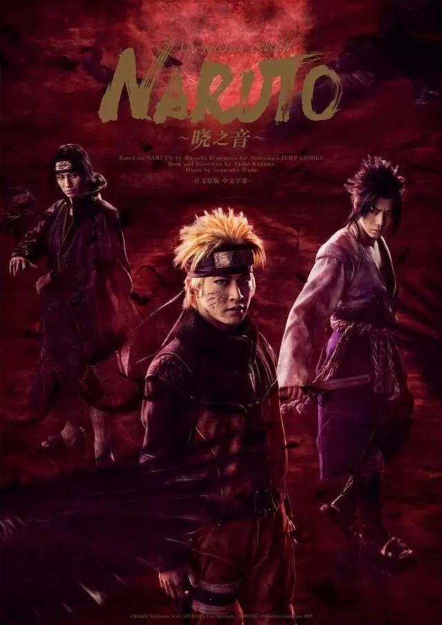 剧场版《火影忍者》，你看过吗？