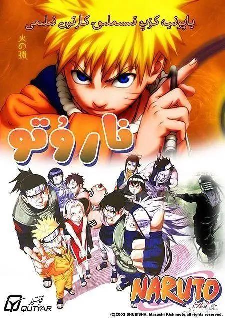 火影忍者漫画全集下载。