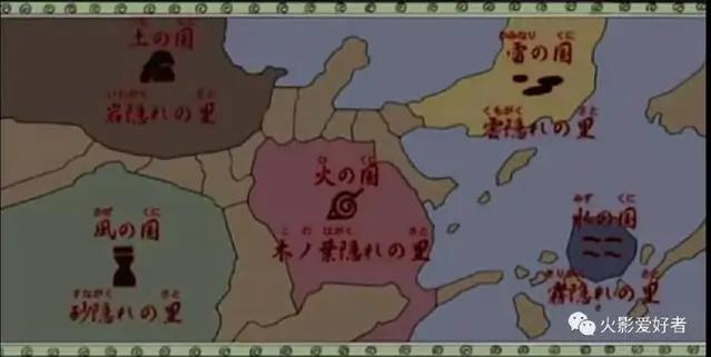 火影忍者之：起点