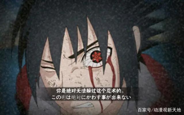 火影忍者手游，最新更新忍者消息！