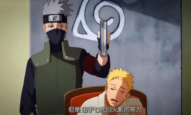 八代目火影是木叶丸？博人传比疾风传更悲惨，木叶村于第七代终结