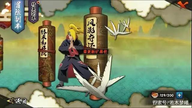 90后的回忆《火影忍者》