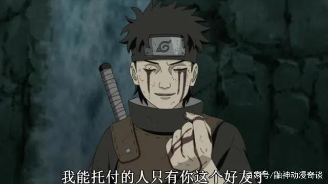 火影忍者：英年早逝的忍者，活到最后各个都是影级。天妒英才啊！