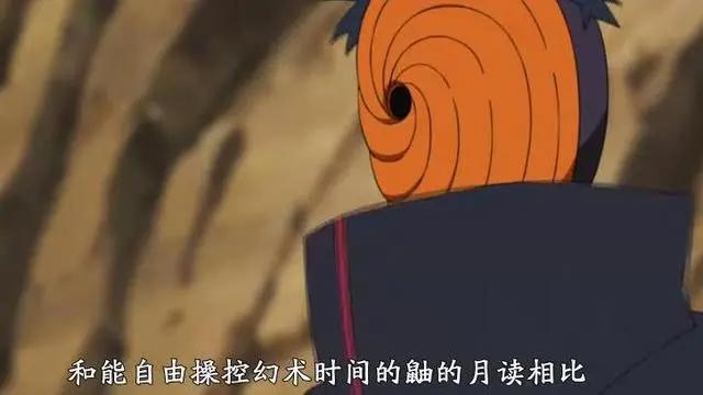 火影忍者：鼬神被岸本独宠，不但次次更新技能，身份还直接反转
