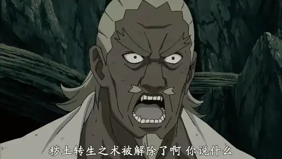 火影忍者：鼬神被岸本独宠，不但次次更新技能，身份还直接反转