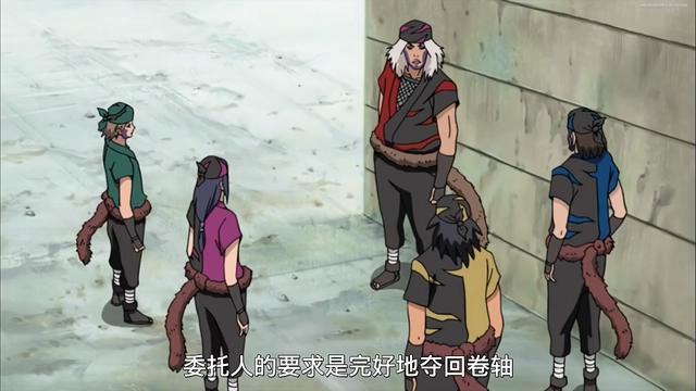 火影忍者：火影走进现实