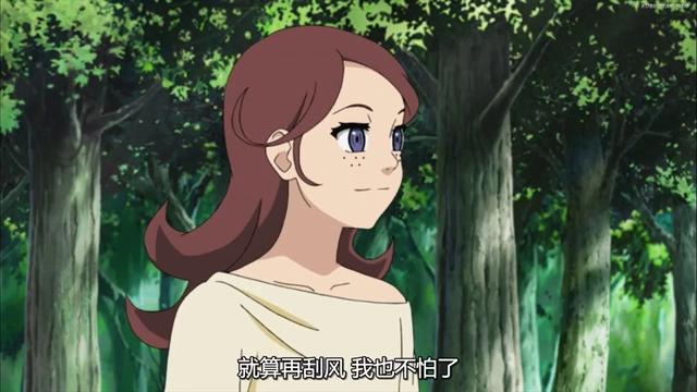 火影忍者：火影走进现实