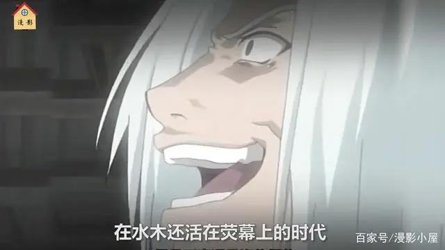 火影忍者：他曾狂妄自称一拳秒败鸣人，如今凄凉沦为木叶囚徒