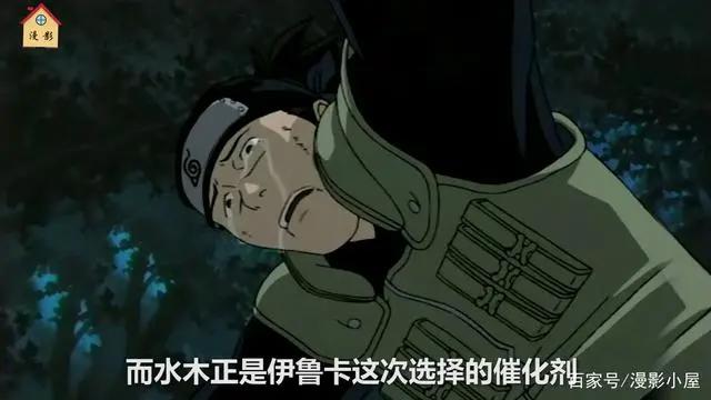 火影忍者：他曾狂妄自称一拳秒败鸣人，如今凄凉沦为木叶囚徒
