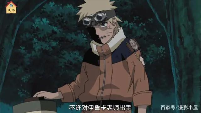 火影忍者:他曾狂妄自称一拳秒败鸣人,如今凄凉沦为木叶囚徒