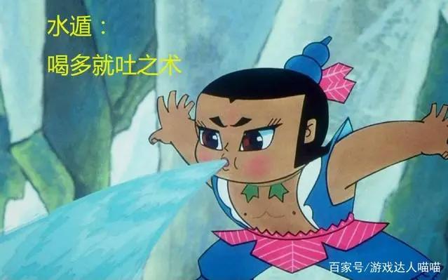 火影忍者：水遁忍术大集合