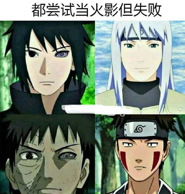 火影忍者几大奇怪分类汇总，从角色的共性看个性