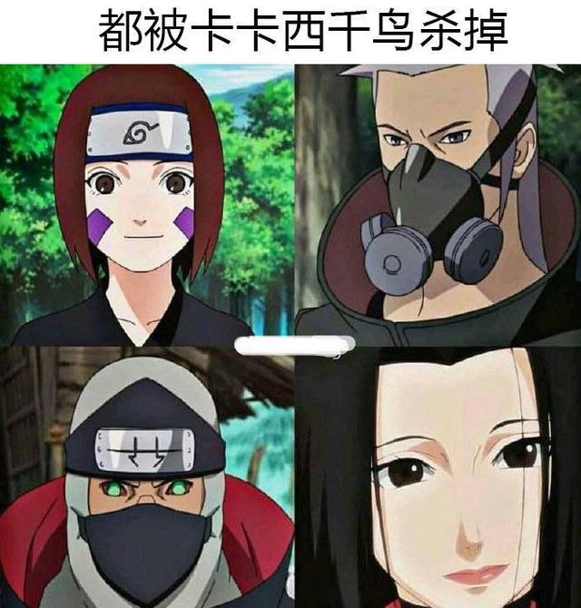 火影忍者几大奇怪分类汇总，从角色的共性看个性