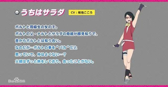 火影忍者：新的时代，新的希望！