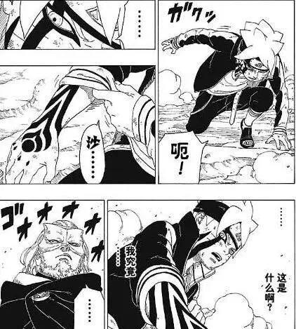 火影忍者：川木大boss已出现，鸣人离战死不远了！