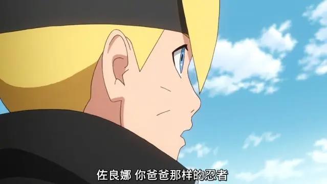 火影忍者博人传：漩涡鸣人和宇智波佐助的时代正式完结