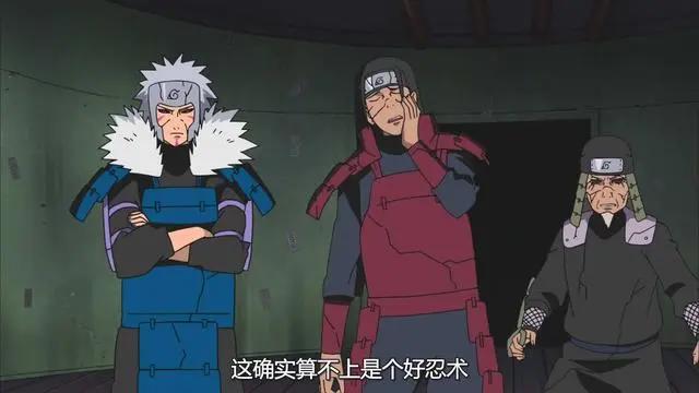 如何评价《火影忍者》中前三任火影？