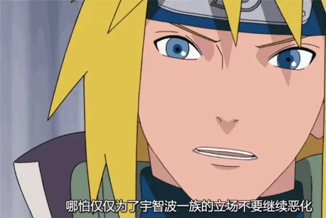 火影忍者：木叶三四五六代火影同堂，佐助一个眼神放倒卡卡西
