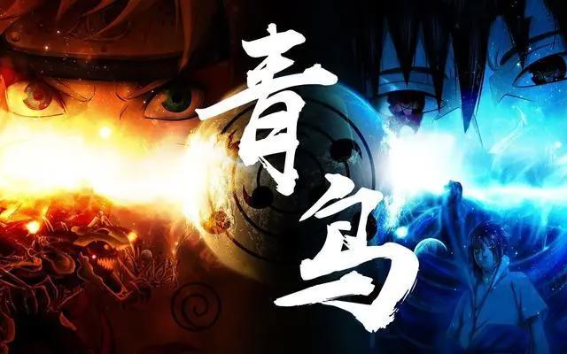 《火影忍者》和《海贼王》各自好在哪？差在哪？