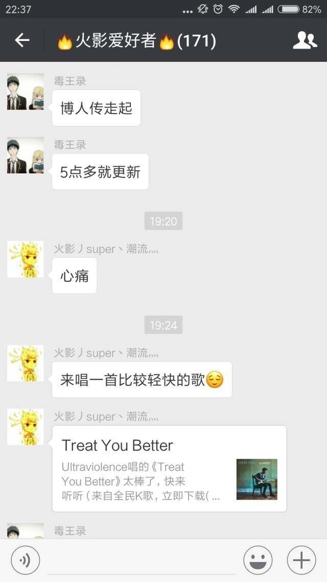 博人传：火影忍者新时代——火影是要再战十五年？