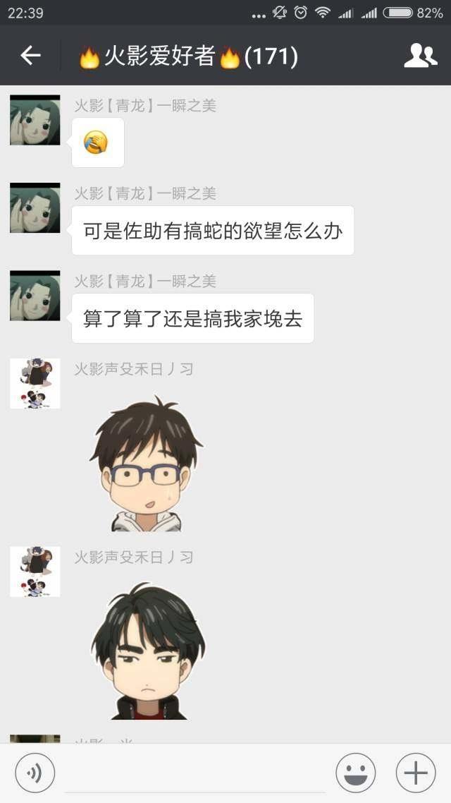 博人传：火影忍者新时代——火影是要再战十五年？