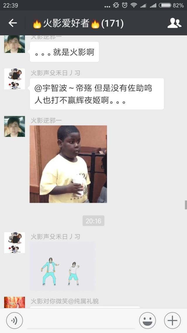 博人传：火影忍者新时代——火影是要再战十五年？