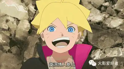 博人传：火影忍者新时代——火影是要再战十五年？