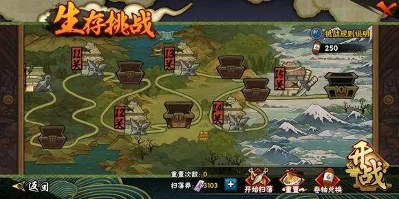 《火影忍者手游》新手向玩法攻略