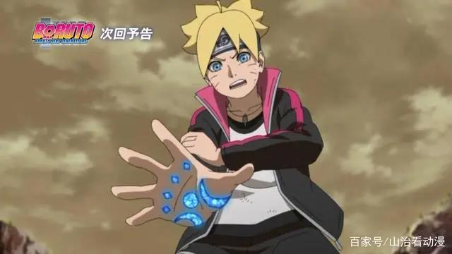 博人传：鸣佐时代结束，九尾死了，佐助眼瞎，博人不懂用时空忍术