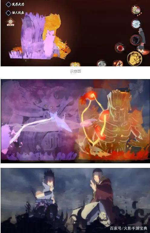 火影手游：秽土鼬技能介绍及分析