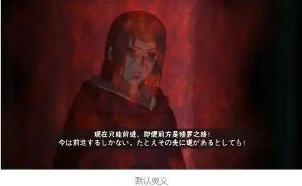 火影手游：秽土鼬技能介绍及分析