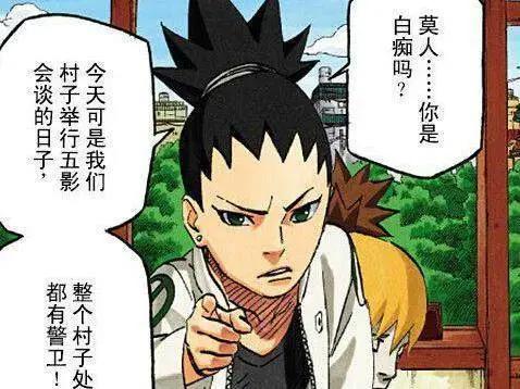 盘点火影新一代的忍者，又找到青春的感觉！