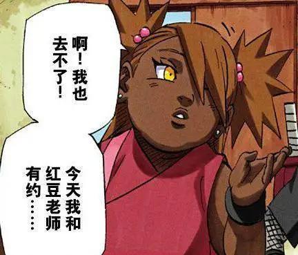 盘点火影新一代的忍者，又找到青春的感觉！