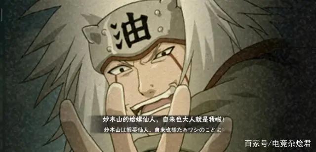 火影忍者手游：古董忍者重做，自来也重回决斗巅峰，新版风影上线