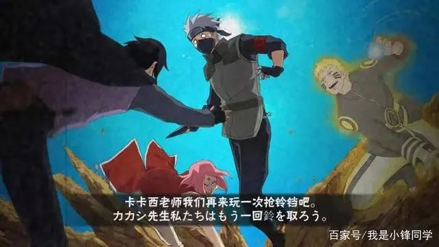 火影忍者文案