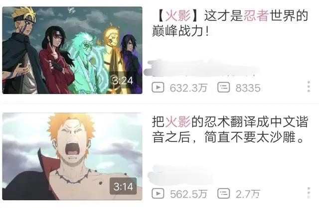 《火影忍者》完结后热度更高,远超仍在更新的《海贼王》